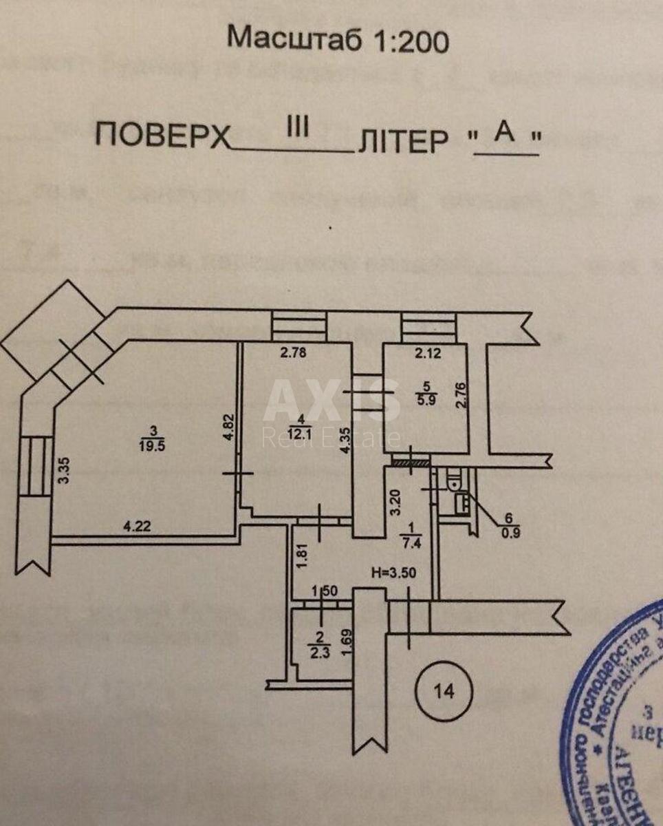 2k apartment vul. Rejtars'ka 183