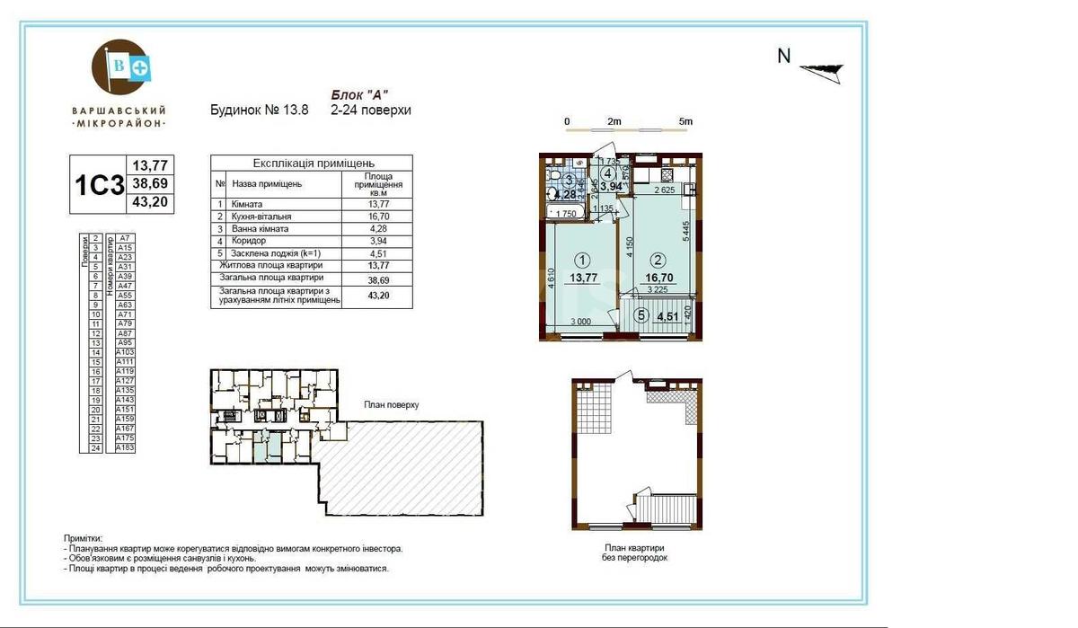1k apartment pr-t Pravdy 835