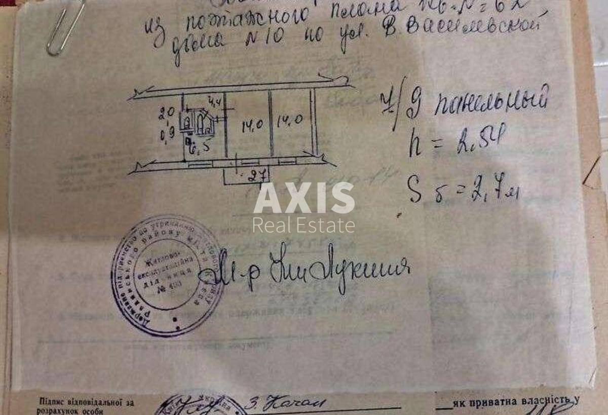 2k apartment vul. Vasylevs'koi' Vandy 102