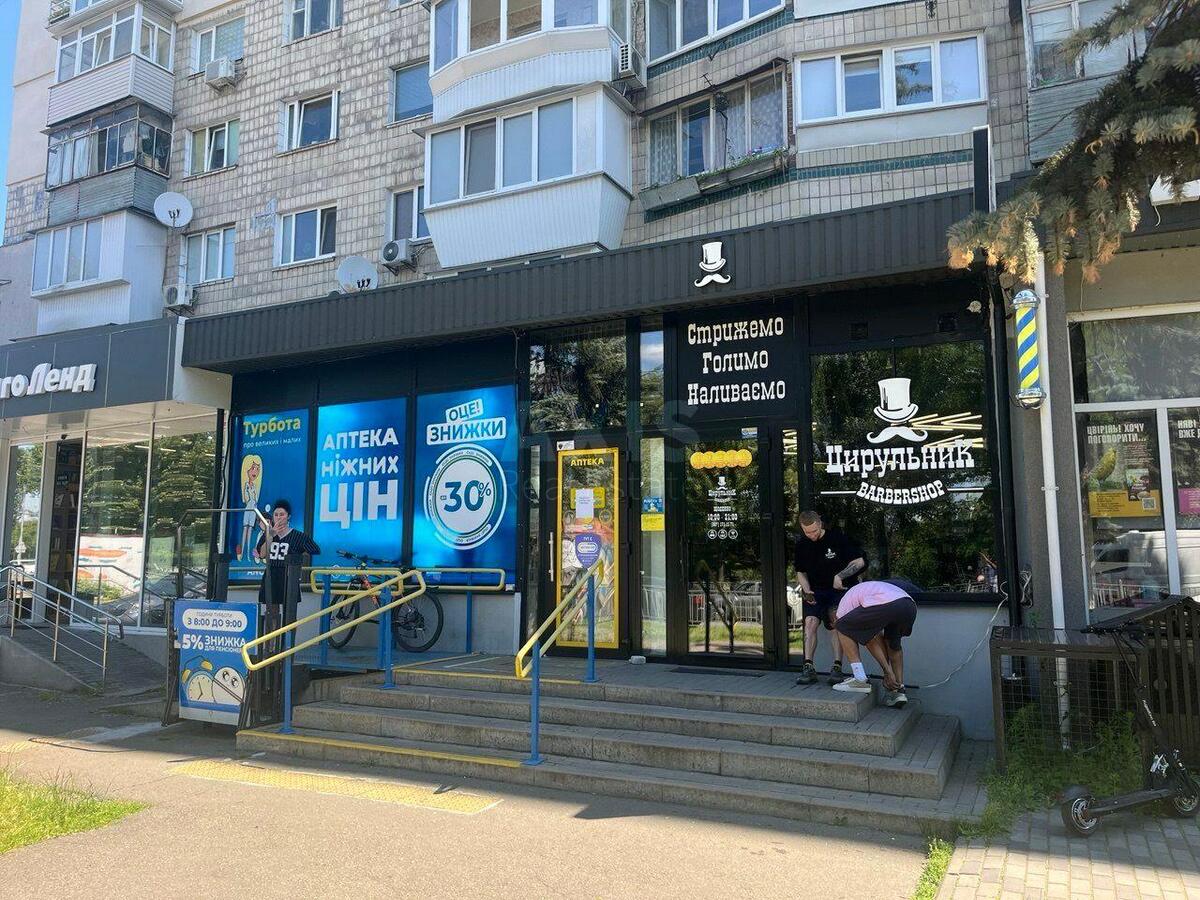 Объект торговли наб. Русановская 4, 67м256809