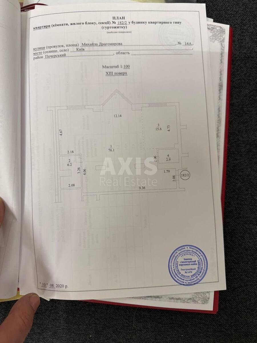 2к квартира ул. Андрея Верхогляда 14А619000