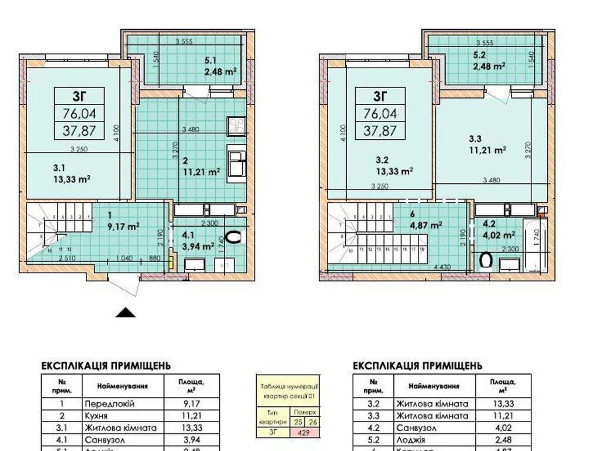 3k apartment vul. Sosjury Volodymyra 63