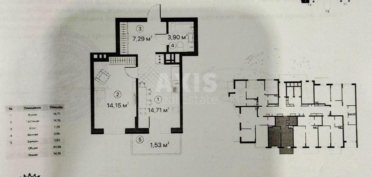 1k apartment pr-t Yevropeyskoho Soyuzu 41Г632660