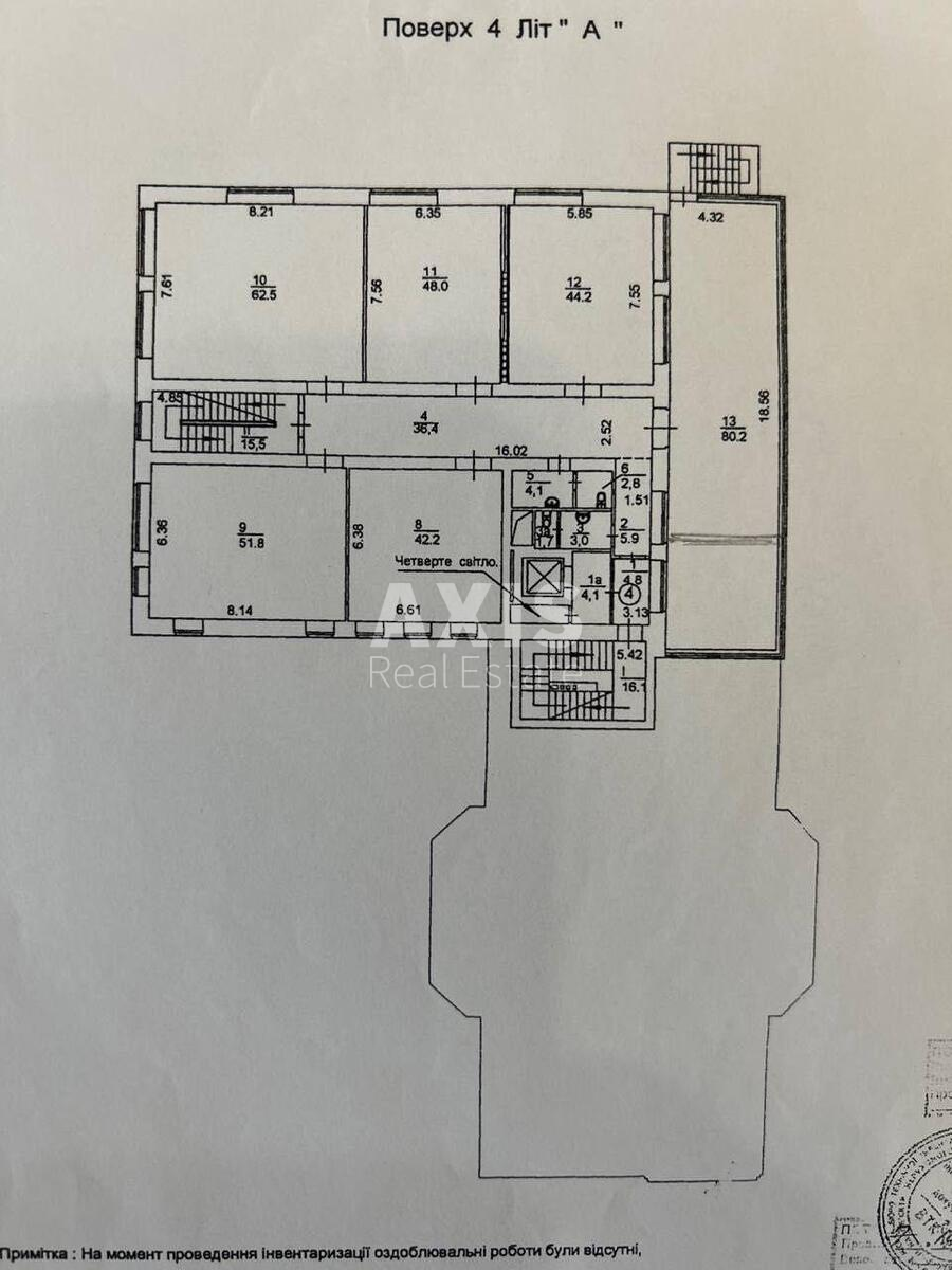Office vul. Lyps'ka 10, 423m25514911