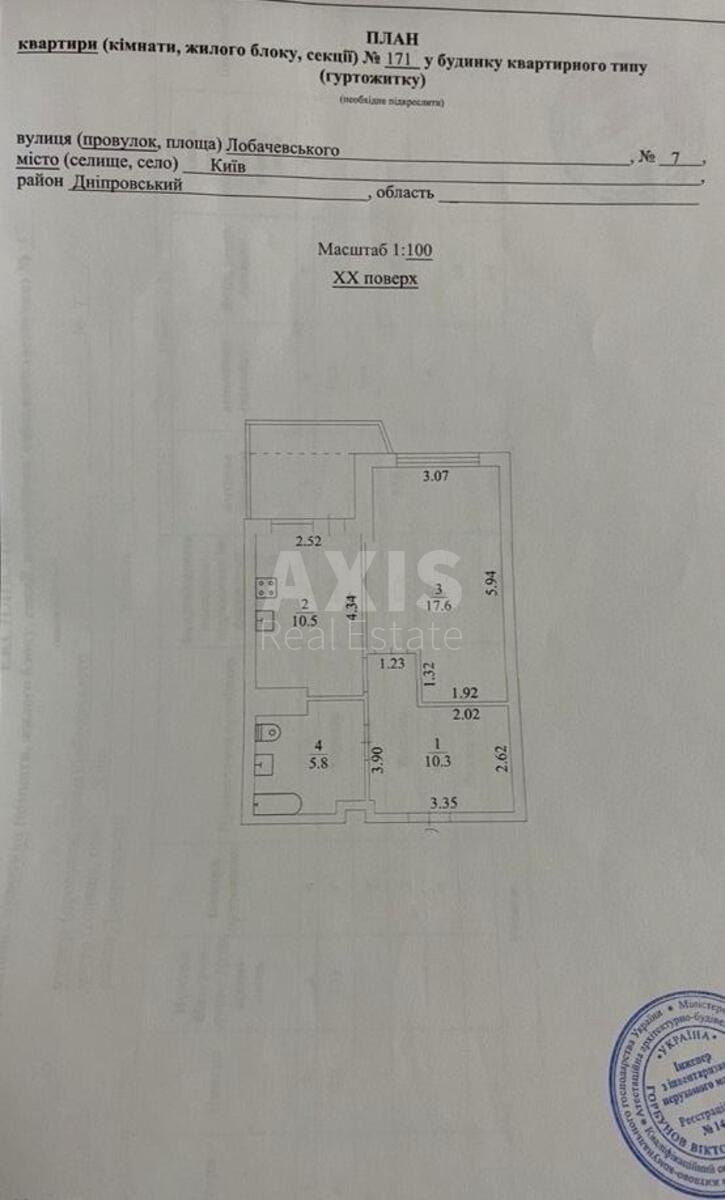 1k apartment prov. Lobachevs'kogo 76328711