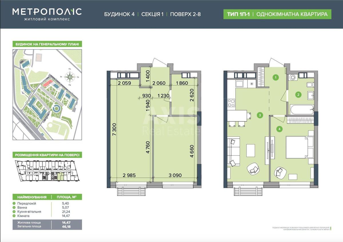 1k apartment vul. Zabolotnogo Akademika 15