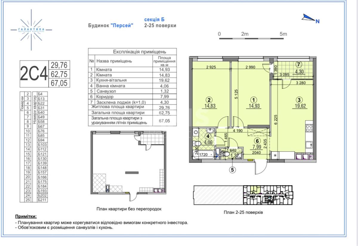 2k apartment vul. Sverstjuka Jevgena 45949815
