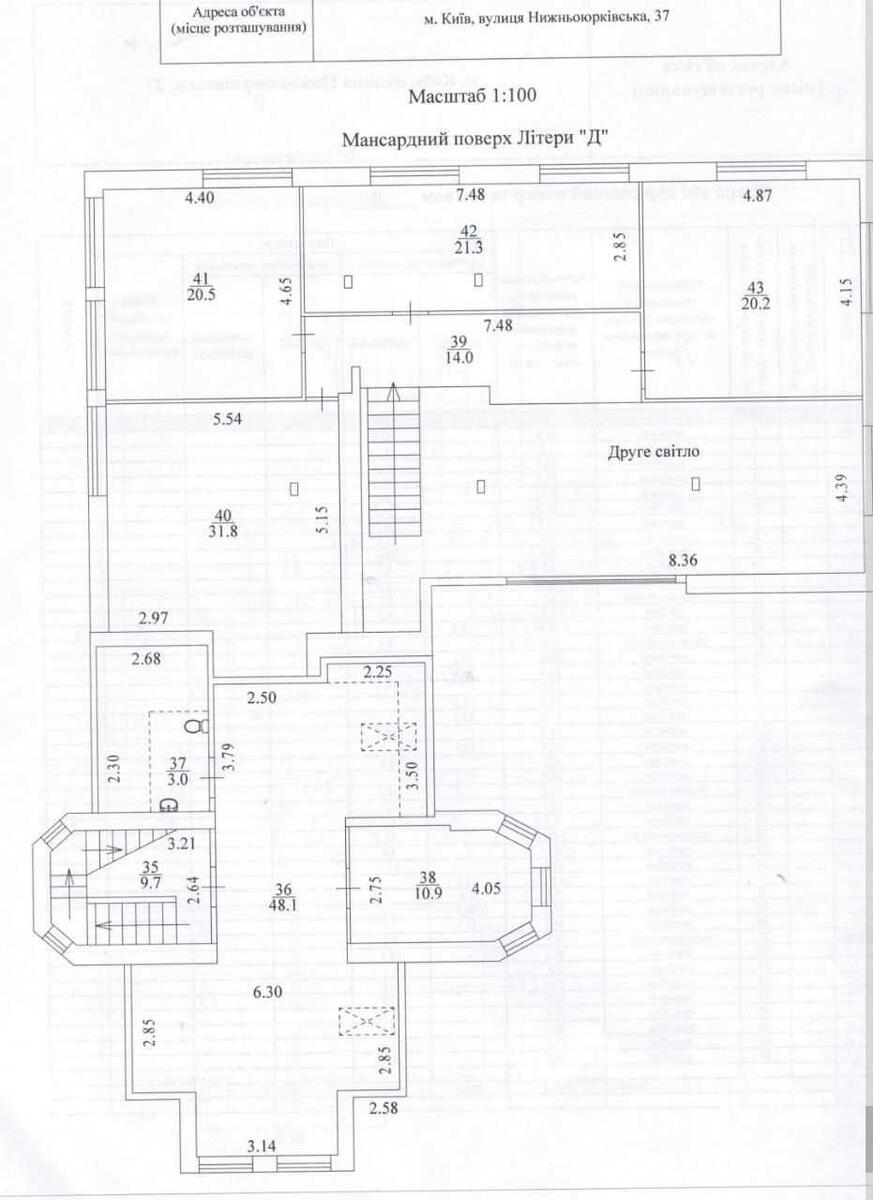 Офис ул. Нижнеюрковская 37, 254м26305117