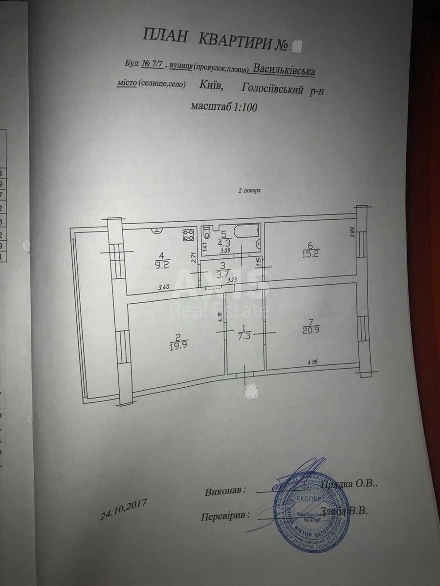 3k apartment vul. Vasyl'kivs'ka 7/72