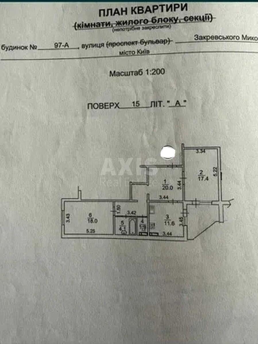 2к квартира ул. Закревского Николая 97А6239311