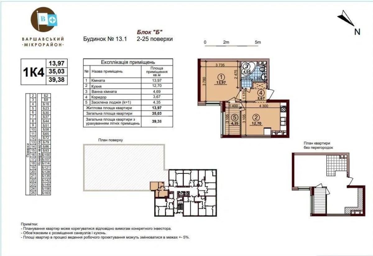 1k apartment pr-t Pravdy 49572761