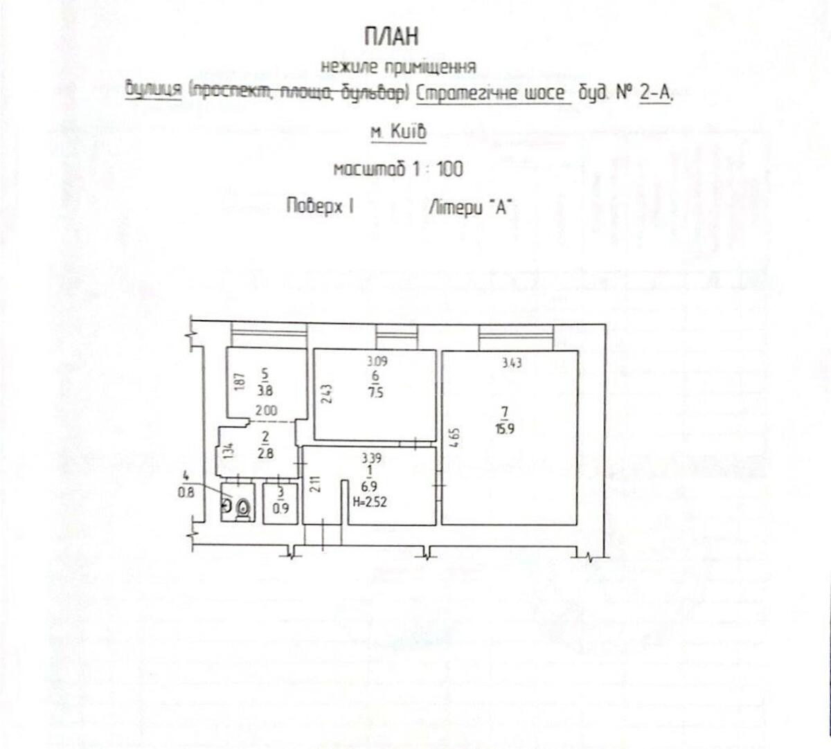 Office shose Strategichne 2А, 40m2639086