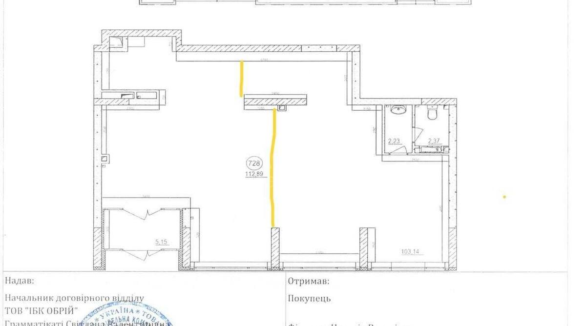 Trade object vul. Tyraspol's'ka 54, 57m2567374