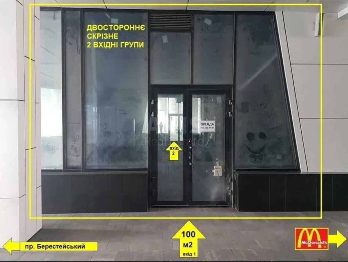 Trade object pr-t Peremogy 11, 100m2571180