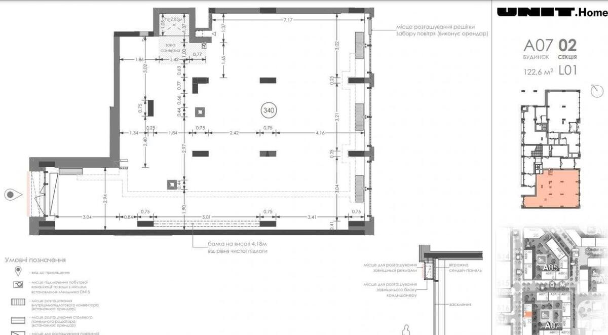 Trade object vul. Hohlovyh Sim'i' 12, 122m2624558
