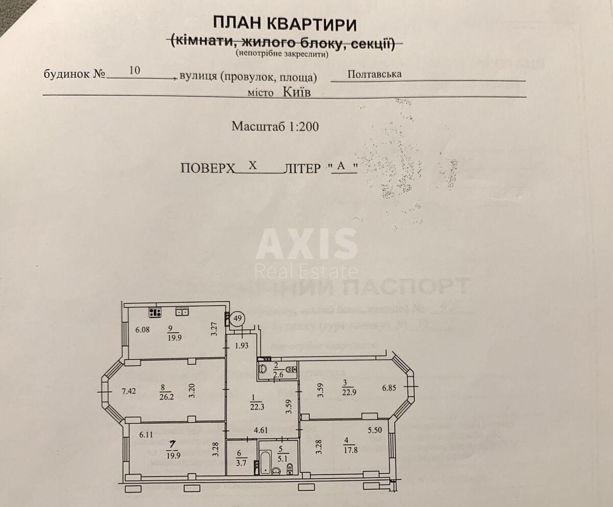 4к квартира ул. Полтавская 106360512