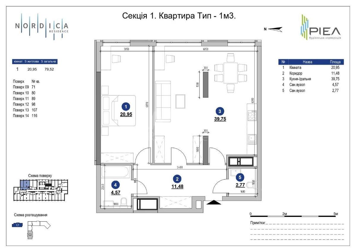 2к квартира шоссе Железнодорожное 45А9