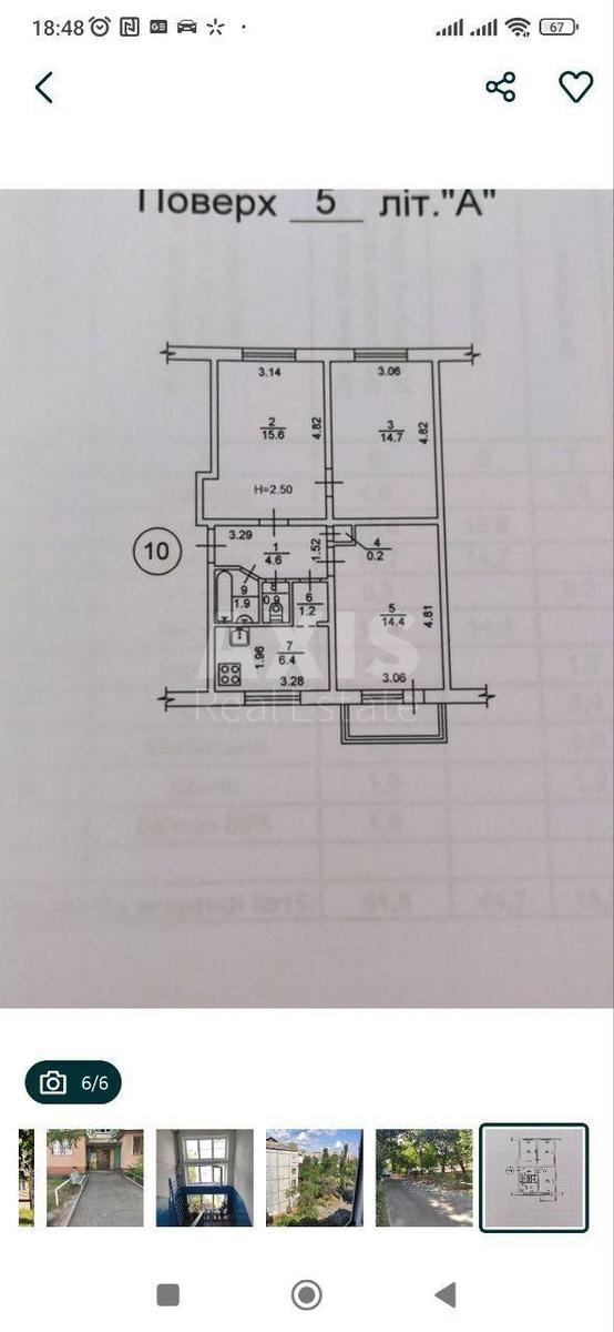 3к квартира ул. Бакинская 344