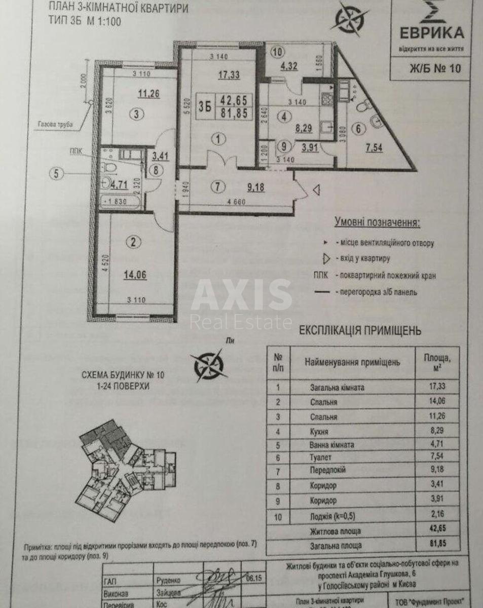 3k apartment vul. Yulia Zdanovska 85А4