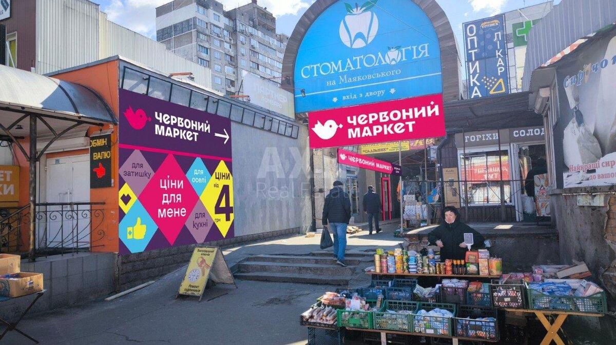 Объект торговли пр-т Маяковского Владимира 26, 380м2586420