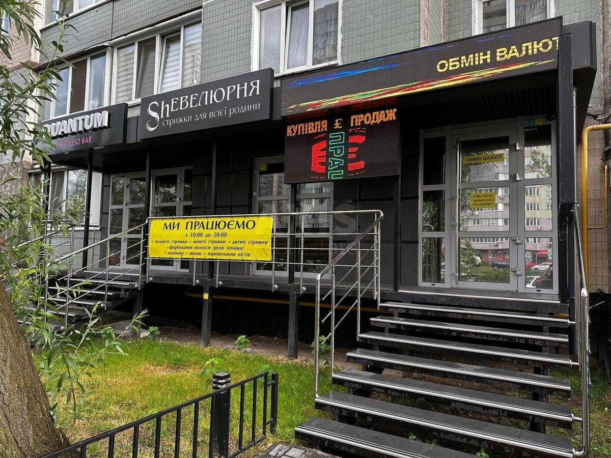 Объект торговли ул. Милославская 5, 75м258782