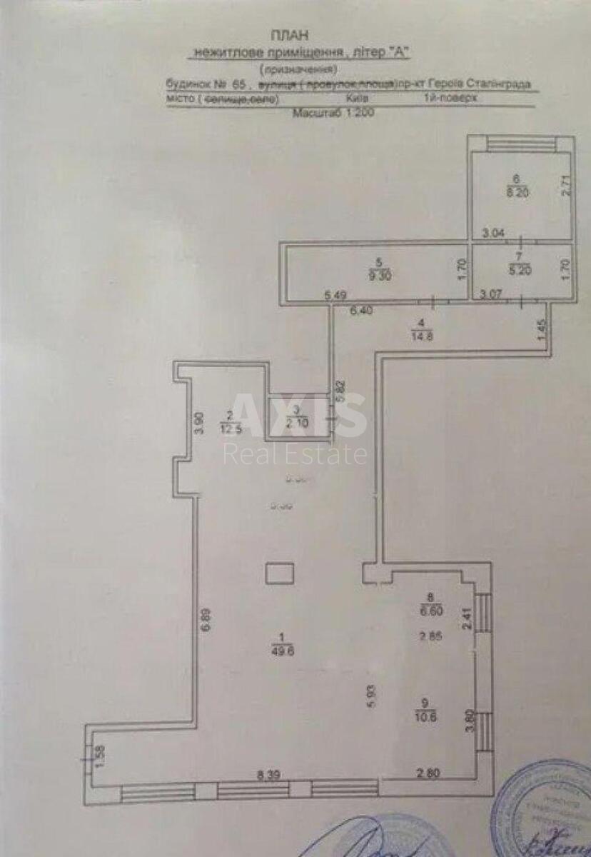 Trade object pr-t Volodimira Іvasyuka 65, 129m2626111