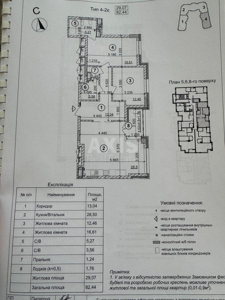 2k apartment pr-t Peremogy 42А1