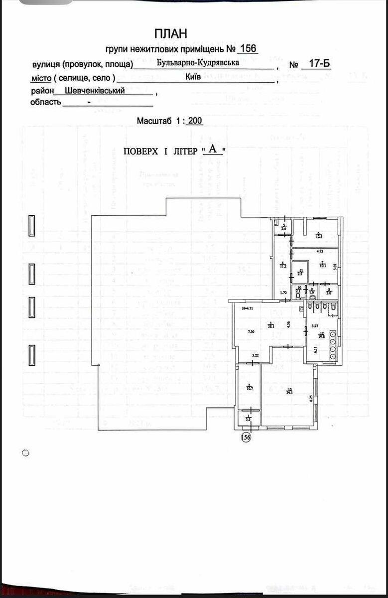 Объект торговли ул. Бульварно-Кудрявская 17Б, 157м25