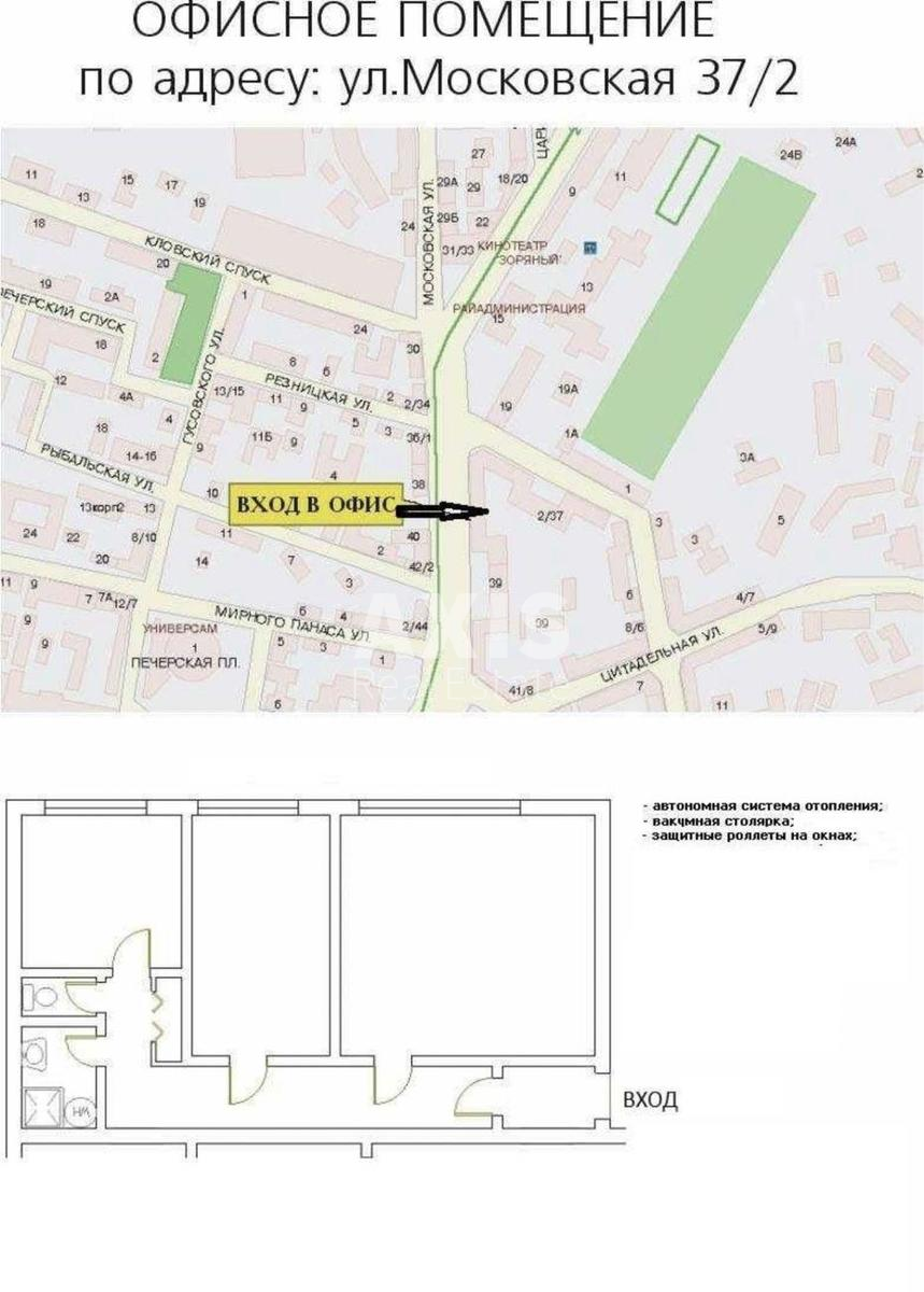 Office vul. Moskovs'ka 37/2, 70m2347608