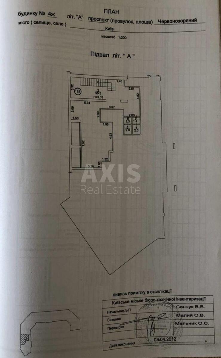 Office pr-t Lobanovs'kogo 4Ж, 150m211