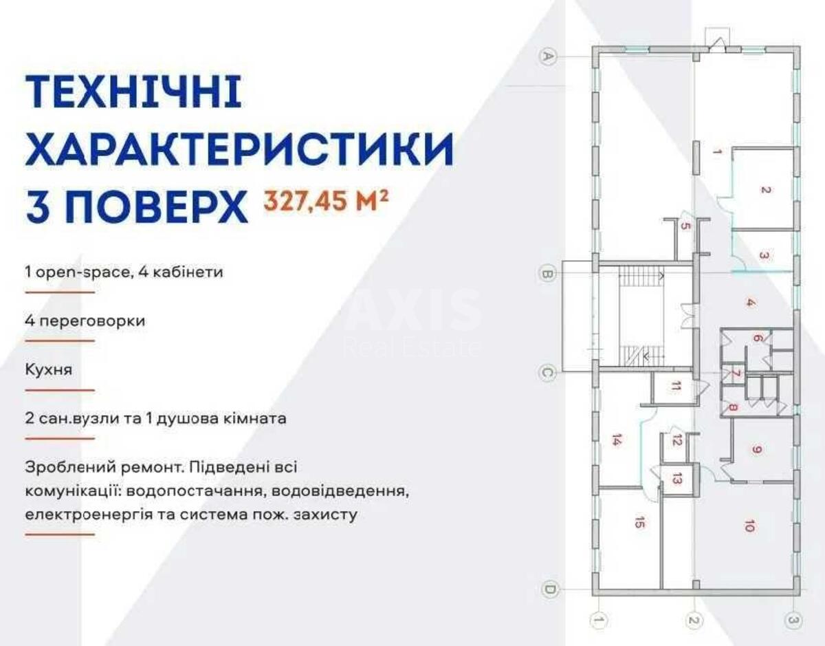 Office vul. Rostyslavska 11, 1130m26258418