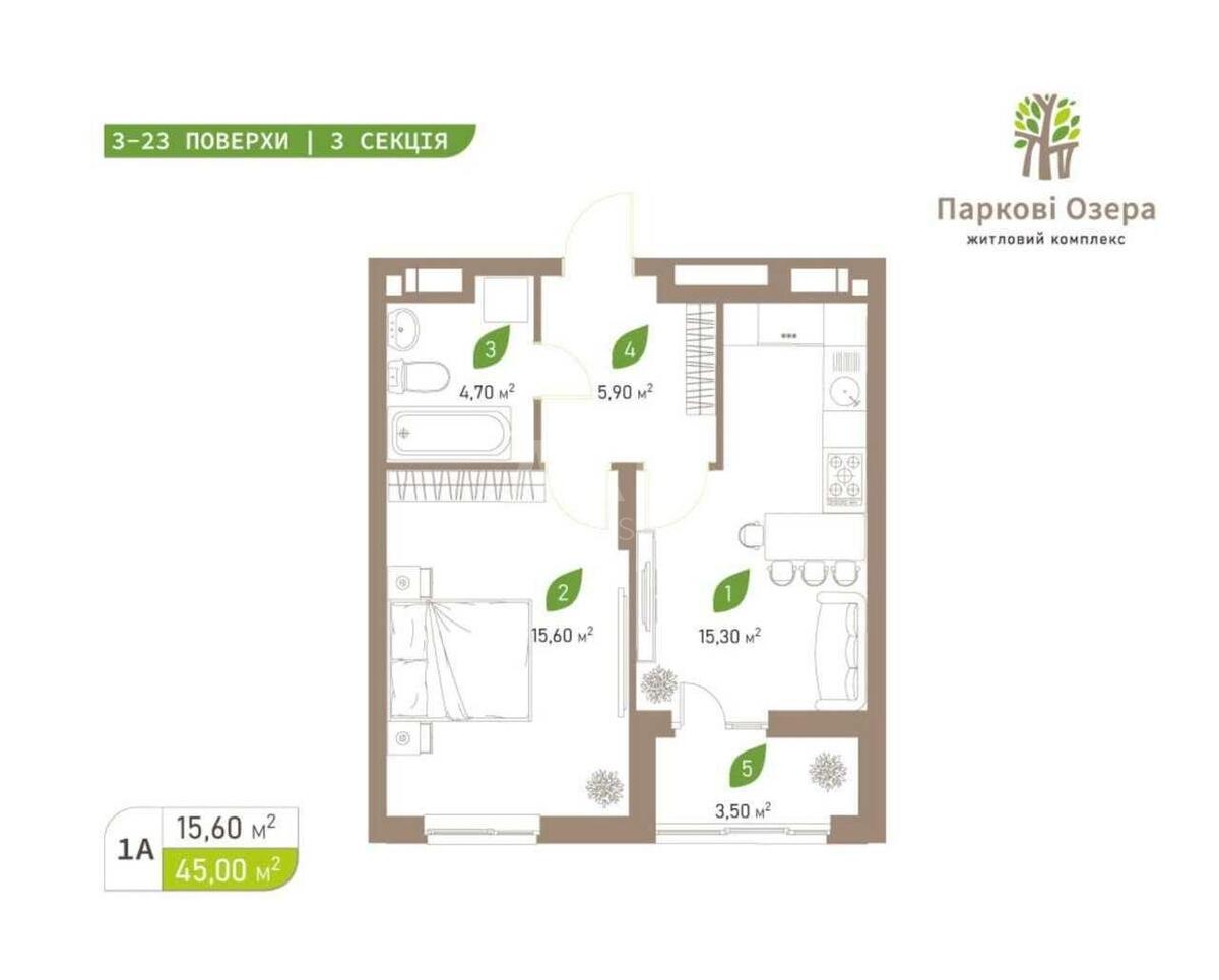1k apartment vul. Voskresens'ka 2А0