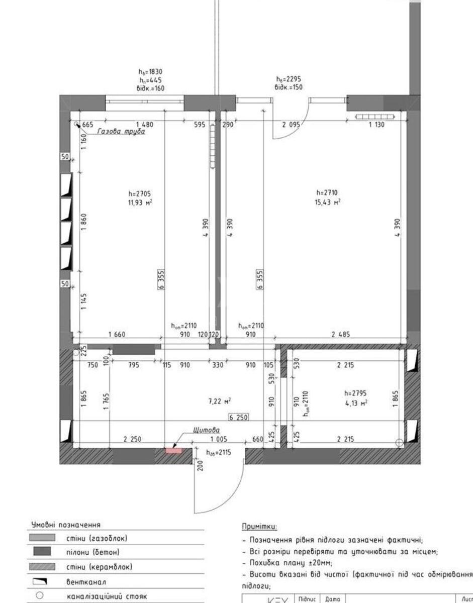 1k apartment vul. Metrologichna 107617437