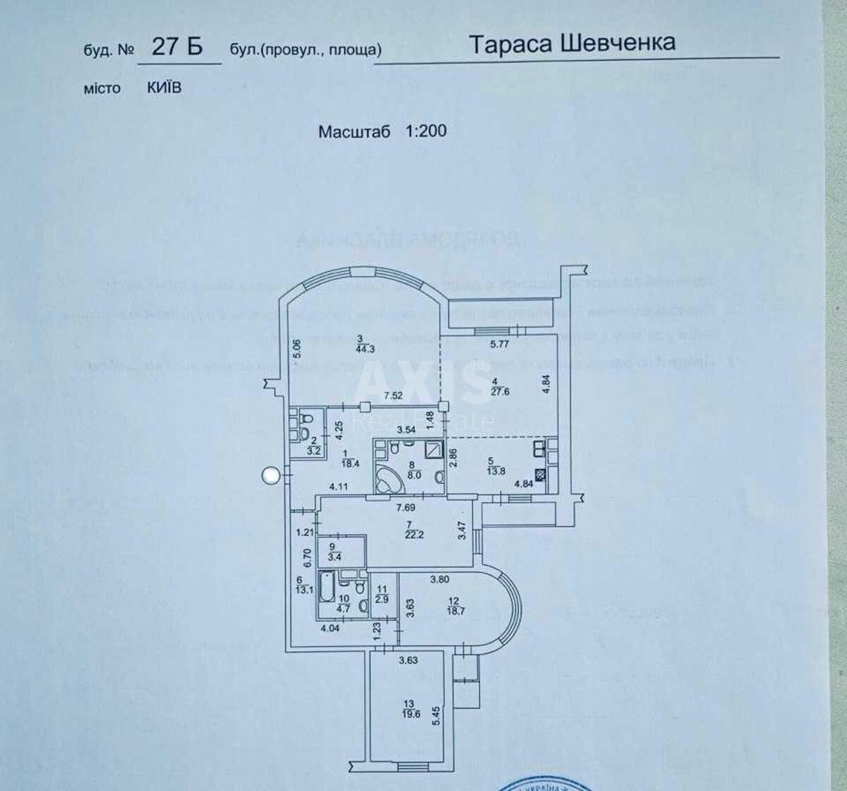 4k apartment bul. Shevchenka Tarasa 27Б6214220
