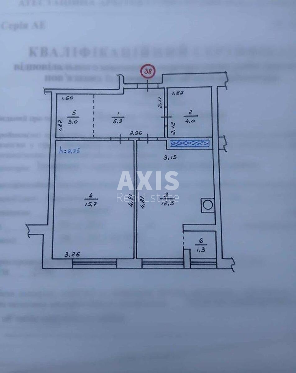 1к квартира ул. Практичная 1575877