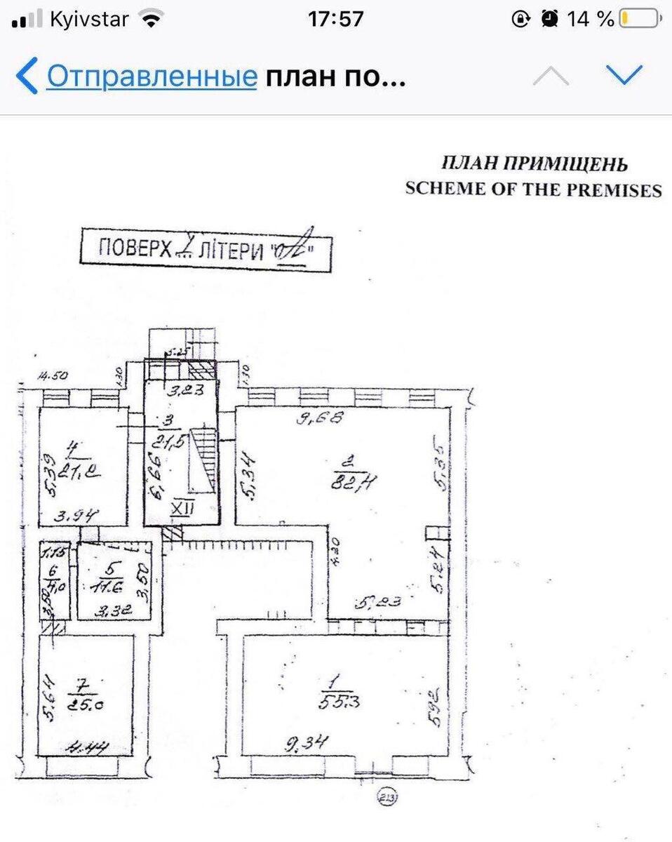 Office vul. Velyka Vasyl'kivs'ka 23, 277m210