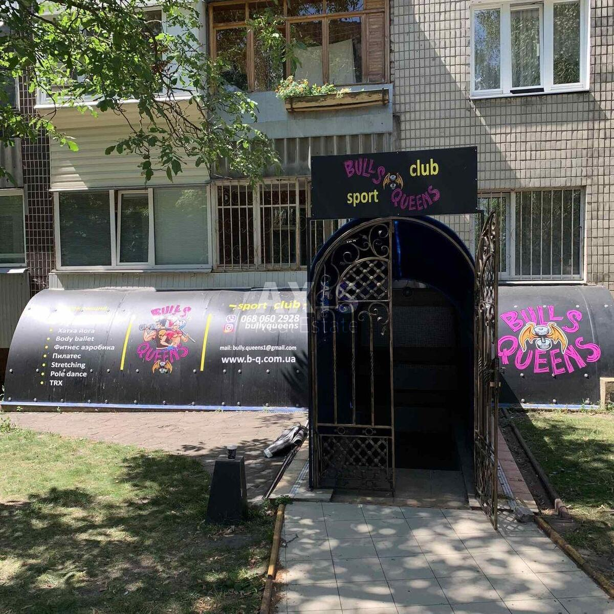 Объект торговли ул. Ковпака 4, 230м2