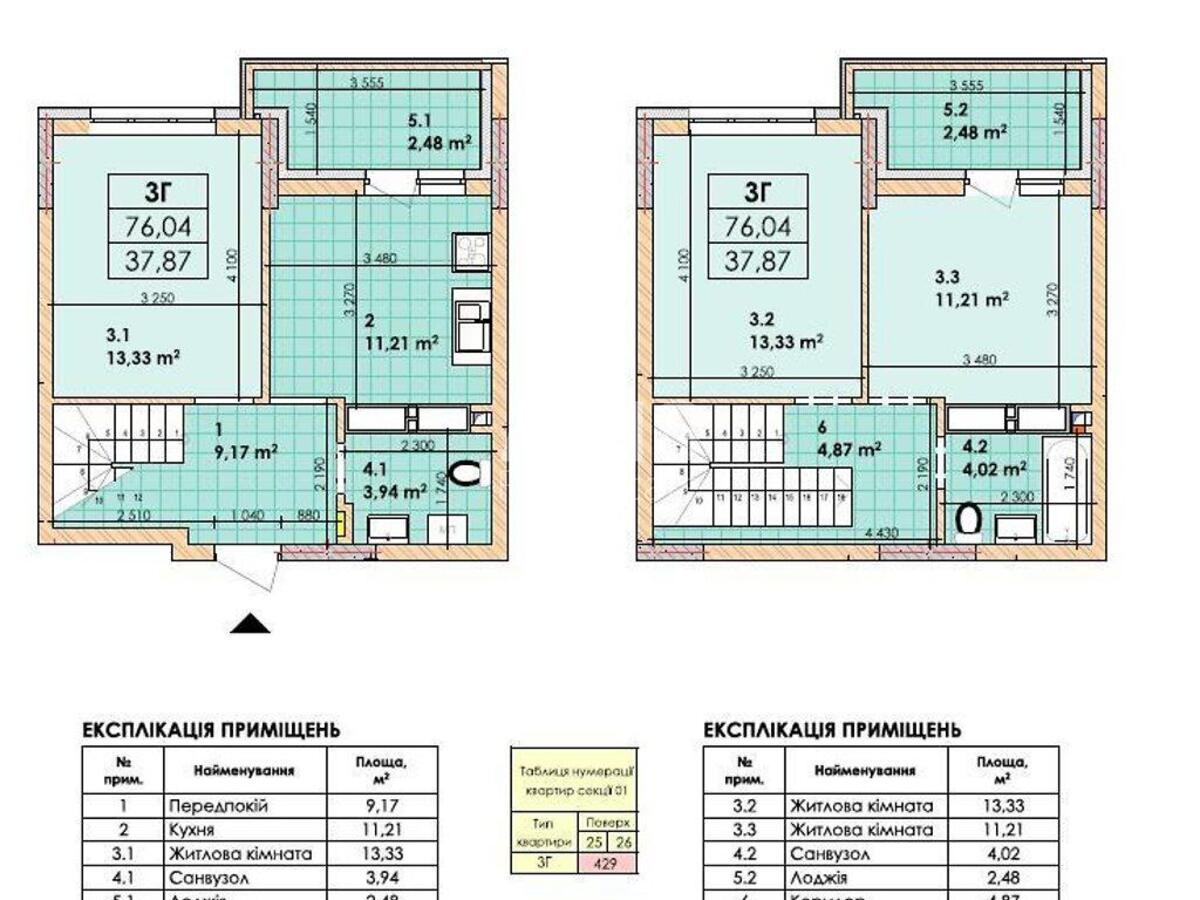 3k apartment vul. Sosjury Volodymyra 6482793