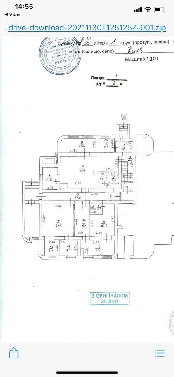 Trade object vul. Lebedjeva-Kumacha 7Б, 537m29