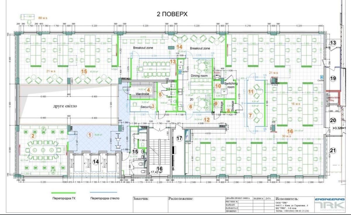 Office vul. Gajdara 58/10, 728m26136211