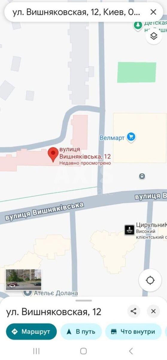 Объект торговли ул. Вишняковская 12, 56м2572544
