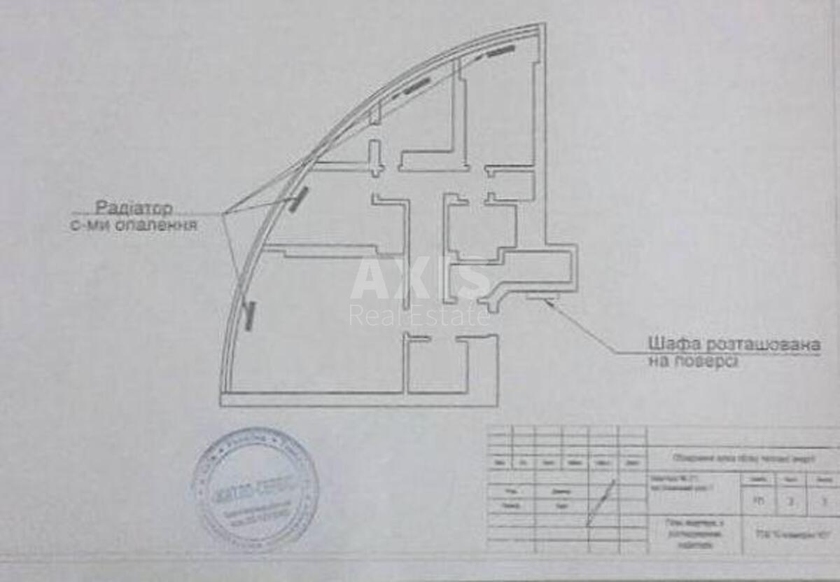 Офис спуск Кловский 7, 190м26346712
