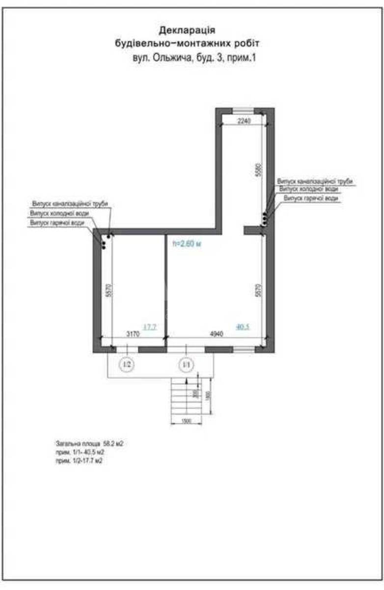 Trade object vul. Ol'zhycha 3, 40m2571932