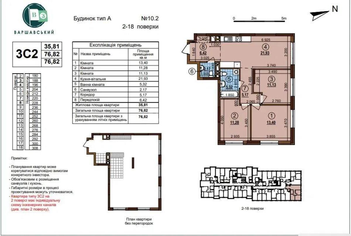 3k apartment pr-t Pravdy 1572822