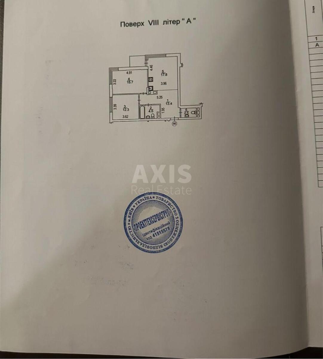 2к квартира ул. Александра Олеся 6А578345