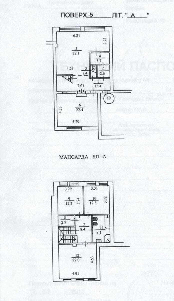 4k apartment vul. Gonchara Olesja 1411
