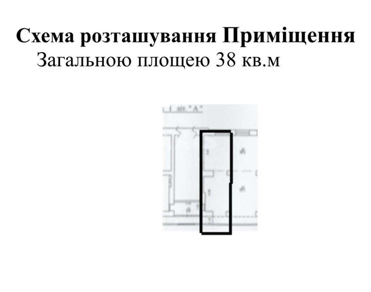 Объект торговли бул. Русановский 12, 38м2624573