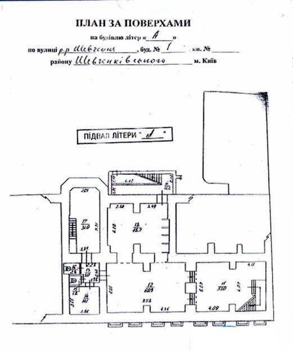 Trade object bul. Shevchenka Tarasa 1, 608m29
