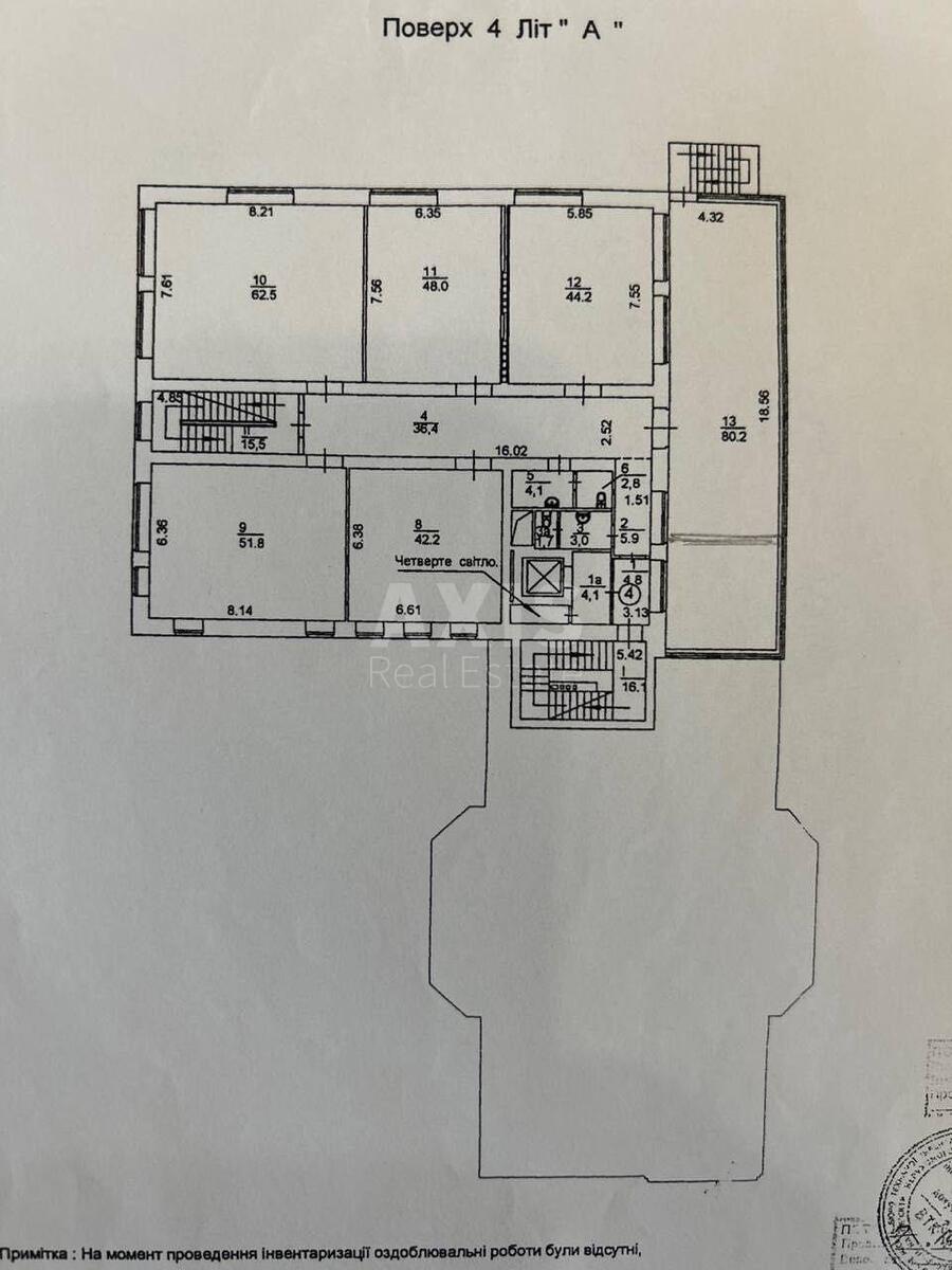 Office vul. Lyps'ka 10, 423m25514911