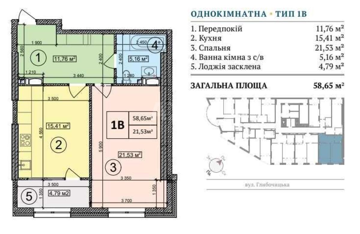 1k apartment vul. Glybochyc'ka 735
